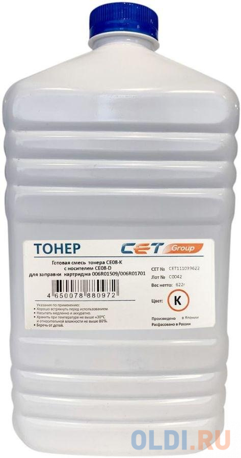 Тонер Cet CE08-K/CE08-D CET111039622 черный бутылка 622гр. (в компл.:девелопер) для принтера Xerox AltaLink C8045/8030/8035; WorkCentre 7830