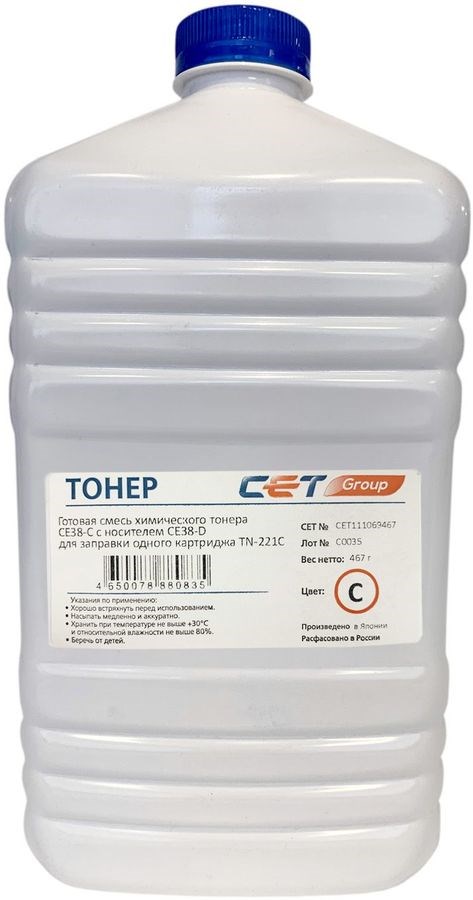 Тонеры CET  ОЛДИ Тонер Cet CE38-C CET111069467 голубой бутылка 467гр. для принтера KONICA MINOLTA Bizhub C227/287