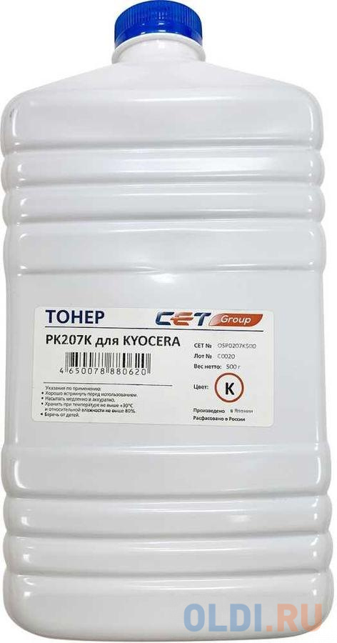  Тонер Cet PK207 OSP0207K500 черный бутылка 500гр. для принтера Kyocera Ecosys M8124cidn/8130cidn