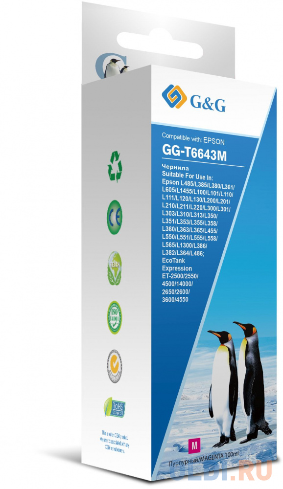 Чернила G&G GG-T6643M пурпурный100мл для Epson L100, L110, L120, L130, L132, L210, L222