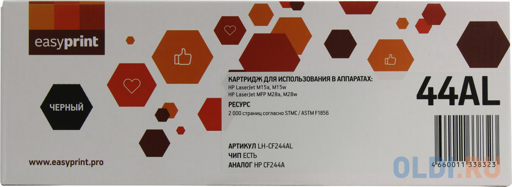 Картридж EasyPrint LH-CF244ALD 2000стр Черный