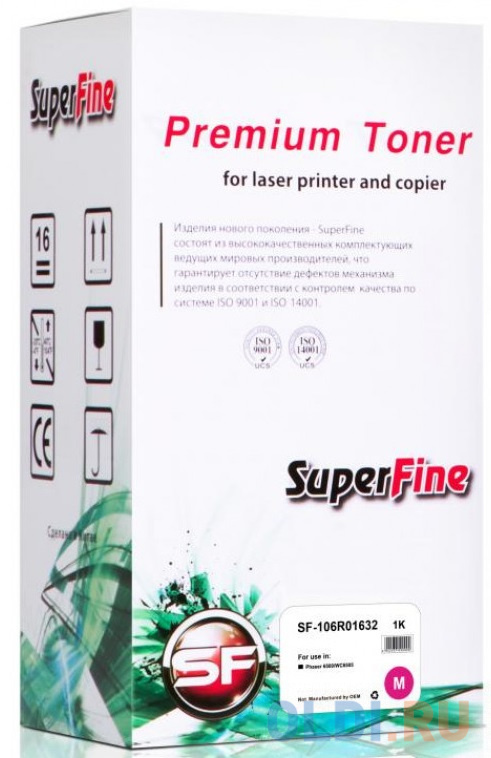  Картридж SuperFine 106R01632 1000стр Пурпурный