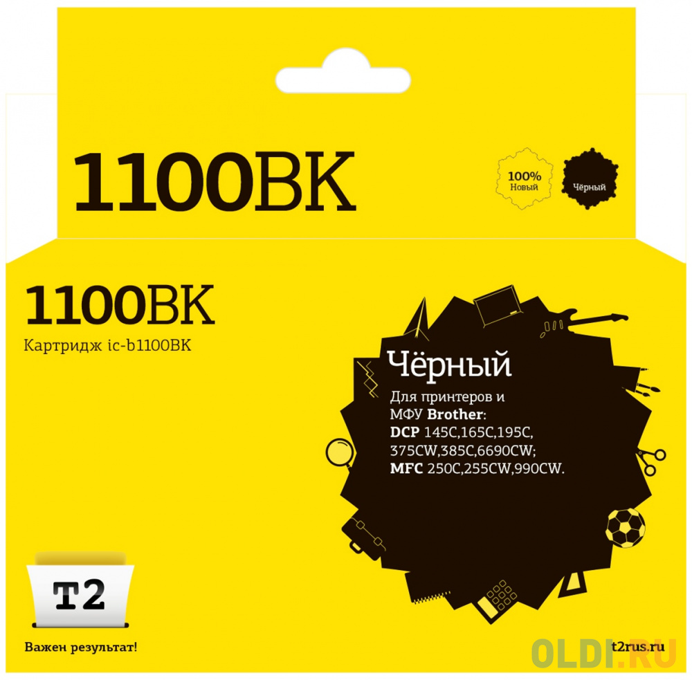 Струйные картриджи T2 IC-B1100BK Картридж T2 для Brother DCP-145C/165C/195C/375CW/385C/6690CW/MFC-250C/255CW/990CW, черный