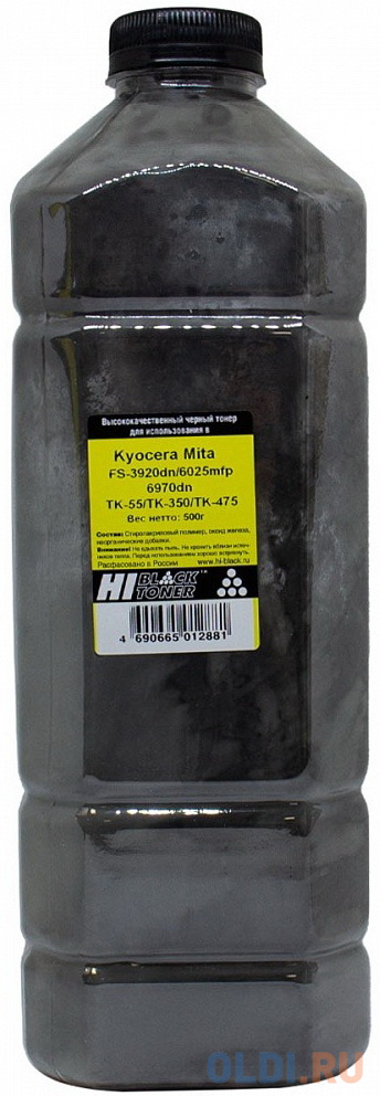 Hi-Black Тонер Kyocera FS-3920dn/6025mfp/6970dn, TK-55/TK-350/TK-475, 500 г, банка