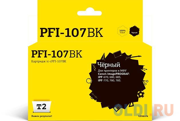 Струйные картриджи T2 T2 PFI-107BK  Картридж струйный для Canon imagePROGRAF iPF-670/680/685/770/780/785, черный