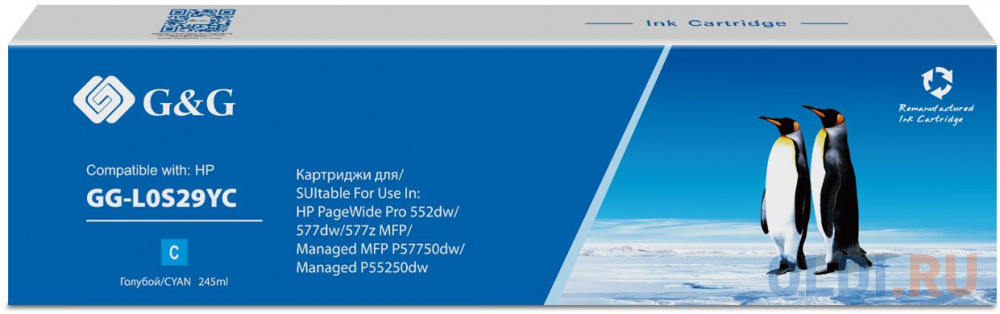 Картридж G&G 976YC 16000стр Голубой
