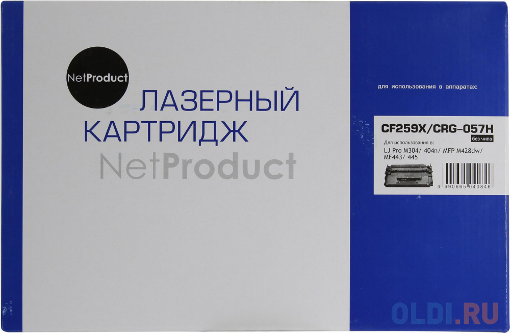 Картридж NetProduct CF259X/057H 10000стр Черный