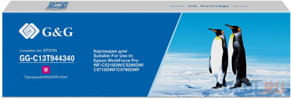 Картридж струйный G&G GG-C13T944340 пурпурный (45мл) для Epson WorkForce Pro WF-M5299DW/M5799DWF/M5298DW