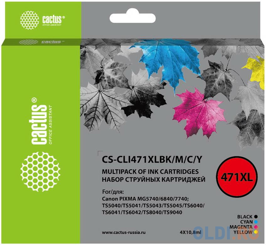 Картридж Cactus CS-CLI471XLBK 810стр Голубой Желтый Пурпурный Черный