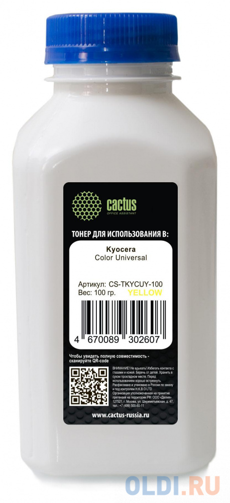 Тонер Cactus CS-TKYCUY-100 желтый флакон 100гр. для принтера Kyocera Color Universal