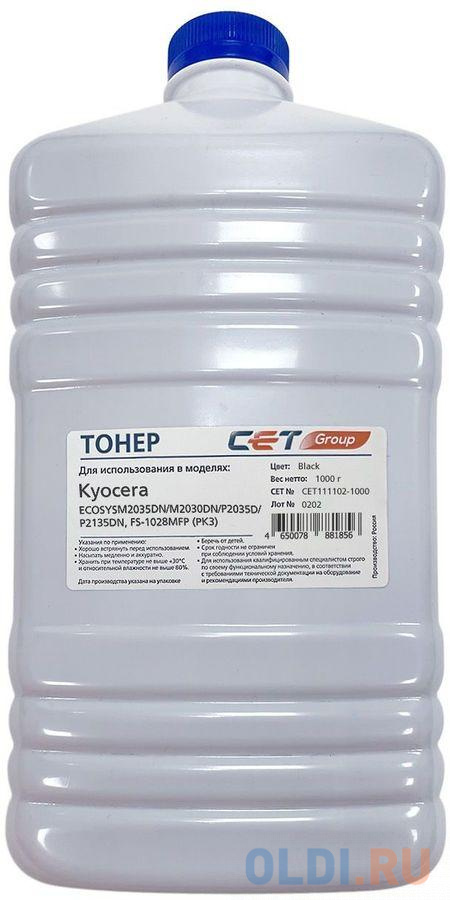 Тонеры CET Тонер Cet PK3 CET111102-1000 черный бутылка 1000гр. для принтера Kyocera Ecosys M2035DN/M2030DN/P2035D/P2135DN