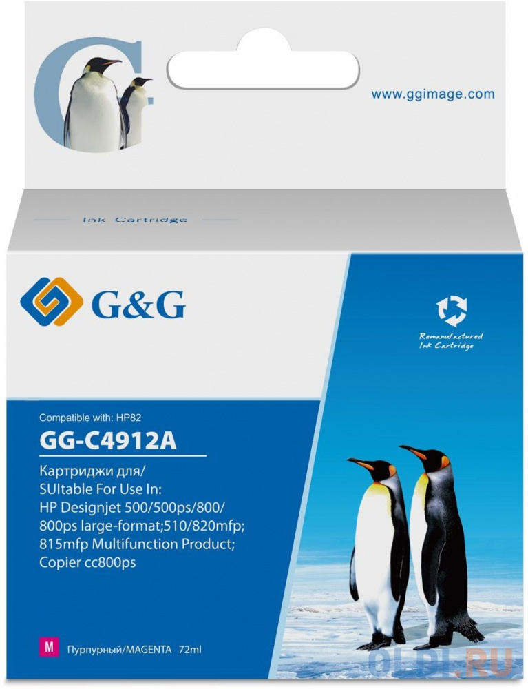 Картридж струйный G&G GG-C4912A пурпурный (72мл) для HP DJ 500/800C