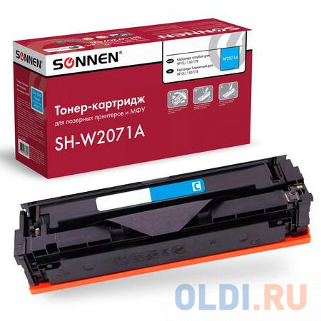 Картридж лазерный SONNEN (SH-W2071A) для HP CLJ 150/178 ВЫСШЕЕ КАЧЕСТВО, голубой, 700 страниц, 363967