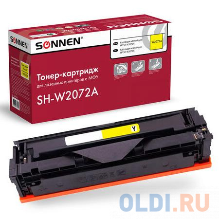   ОЛДИ Картридж лазерный SONNEN (SH-W2072A) для HP CLJ 150/178 ВЫСШЕЕ КАЧЕСТВО, желтый, 700 страниц, 363968