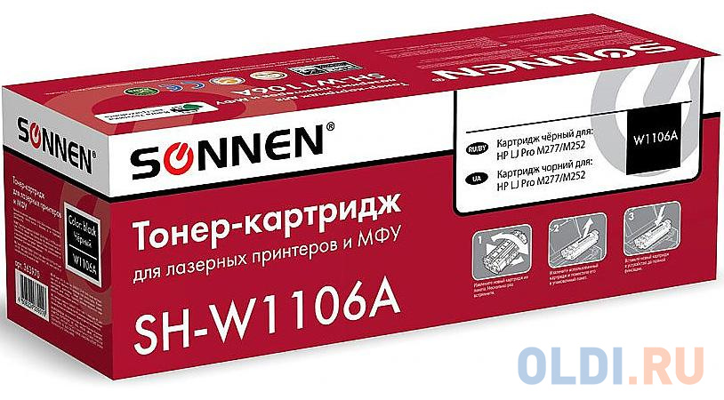 Картридж лазерный SONNEN (SH-W1106A) С ЧИПОМ для HP Laser107/135 ВЫСШЕЕ КАЧЕСТВО, черный, 1000 страниц, 363970