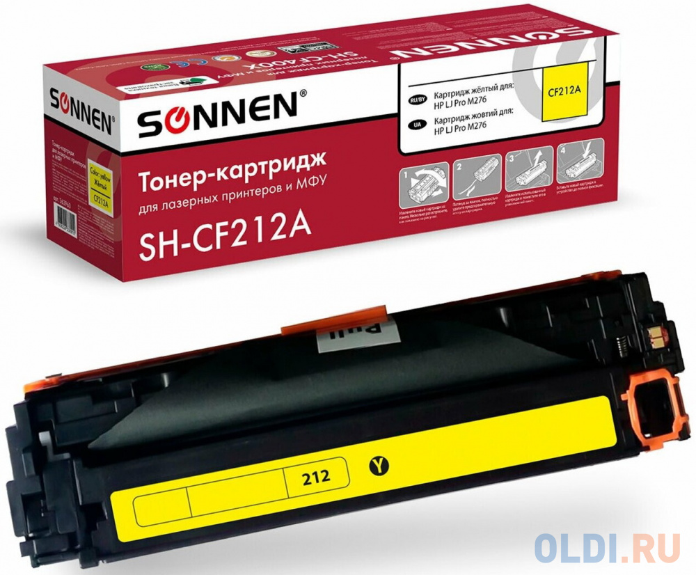 Картридж лазерный SONNEN (SH-CF212A) для HP LJ Pro M276 ВЫСШЕЕ КАЧЕСТВО, желтый, 1800 страниц, 363960