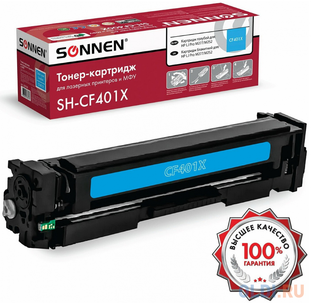  Картридж Sonnen SH-CF401X 2300стр Голубой