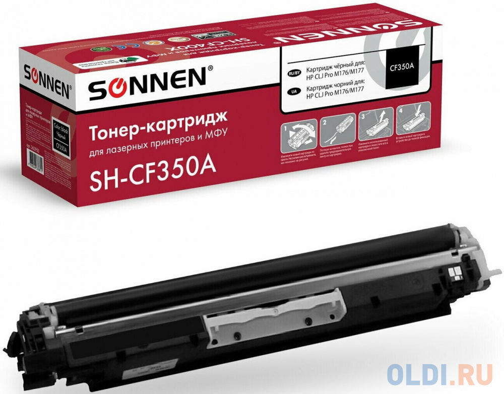 Картридж лазерный SONNEN (SH-CF350A) для HP CLJ Pro M176/M177 ВЫСШЕЕ КАЧЕСТВО, черный, 1300 страниц, 363950