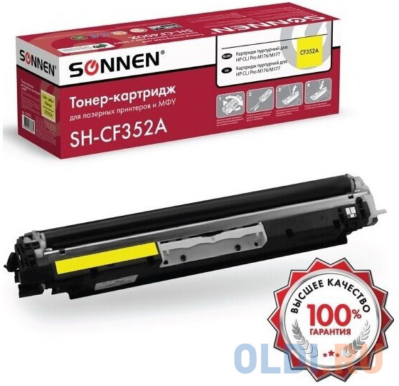 Картридж лазерный SONNEN (SH-CF352A) для HP CLJ Pro M176/M177 ВЫСШЕЕ КАЧЕСТВО, желтый, 1000 страниц, 363952