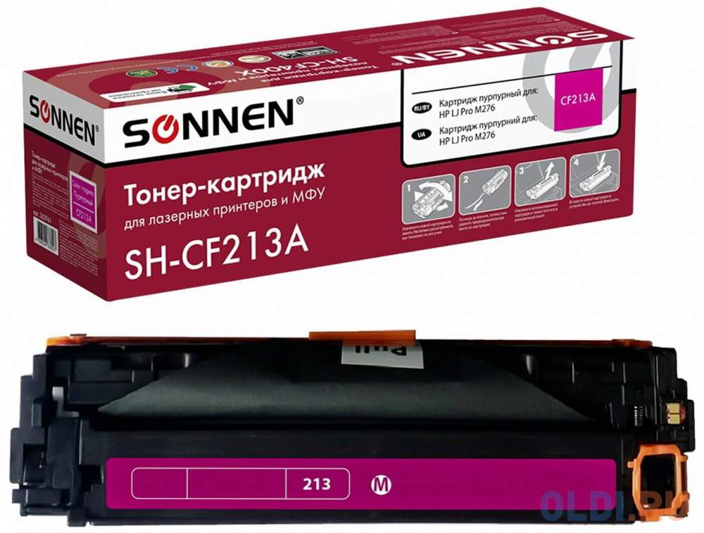 Картридж лазерный SONNEN (SH-CF213A) для HP LJ Pro M276 ВЫСШЕЕ КАЧЕСТВО, пурпурный, 1800 страниц, 363961