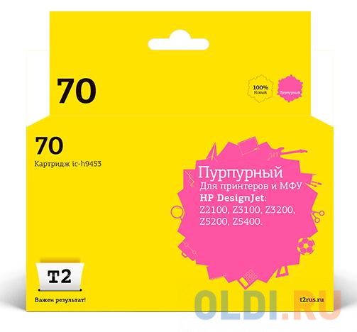 Струйные картриджи T2  ОЛДИ IC-H9453 Картридж T2 № 70 для HP Designjet Z2100/Z3100/Z3200/Z5200/Z5400, пурпурный, с чипом, пигментный