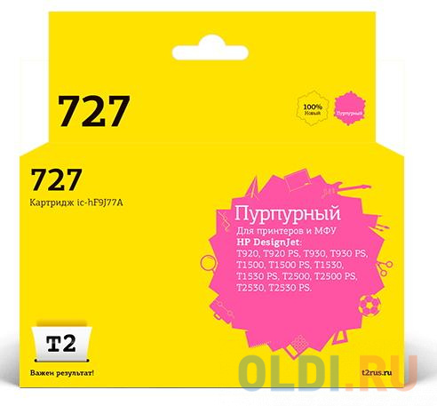 Струйные картриджи T2  ОЛДИ IC-HF9J77A Картридж T2 № 727 для HP Designjet T920/T920 PS/T930/T930 PS/T1500/T1500 PS/T1530/T1530 PS/T2500/T2500 PS/T2530/T2530 PS, пурпурный, с чипо