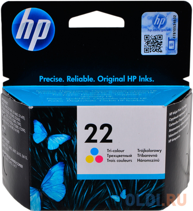 Картридж HP C9352AE 165стр Многоцветный