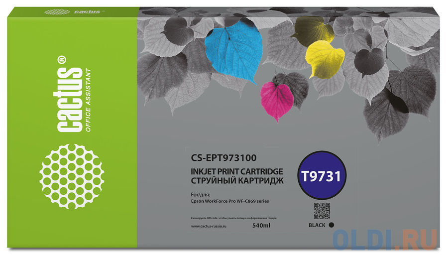 Картридж струйный Cactus CS-EPT973100 T9731 черный (540мл) для Epson WorkForce WF-C869RD3TWFC/WF-C869RDTWF