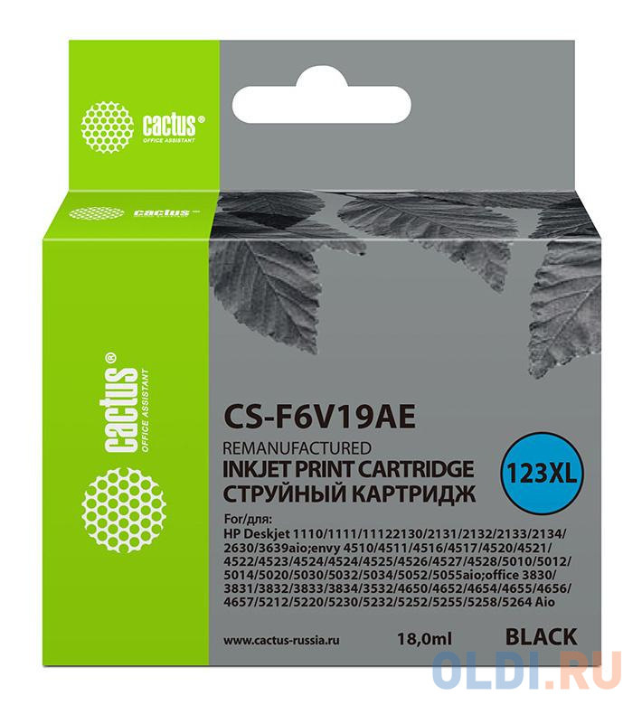 Картридж Cactus CS-F6V19AE 480стр Черный