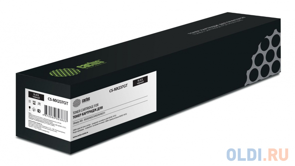 Картридж Cactus CS-MX237GT 20000стр Черный