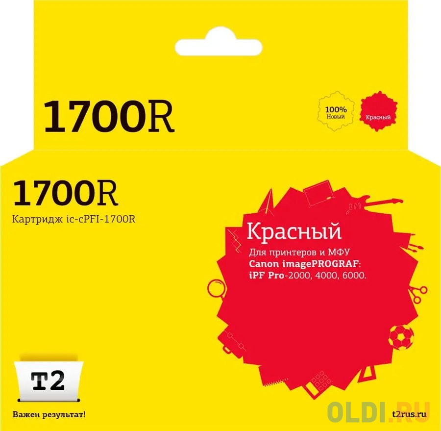 Струйные картриджи T2 IC-CPFI-1700R Картридж T2 для Canon imagePROGRAF iPF-PRO-2000/4000/6000 (700мл.), красный, с чипом