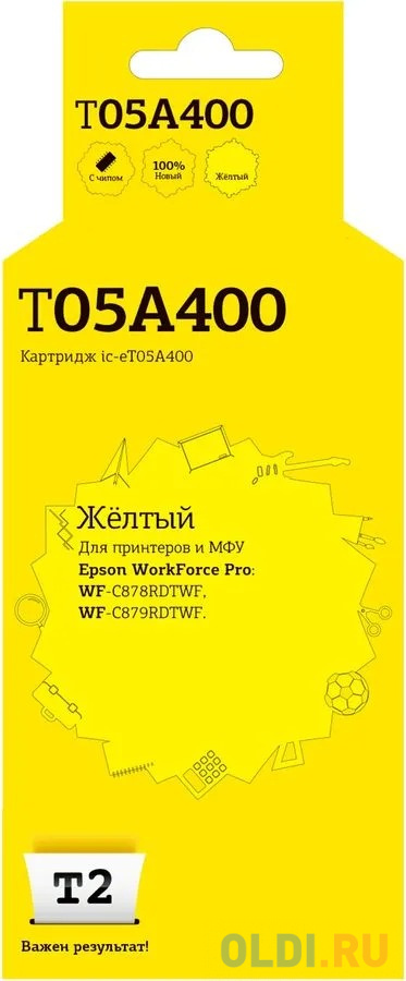 Струйные картриджи T2 IC-ET05A400 Картридж T2 для Epson WorkForce Pro WF-C878RDTWF/C879RDTWF (20000 стр.), желтый, с чипом