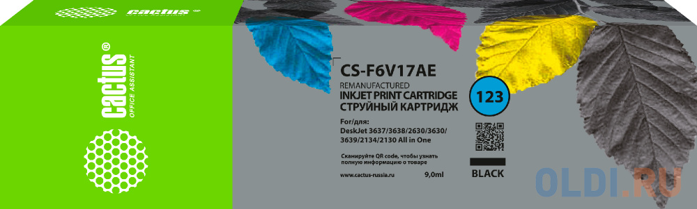  Картридж струйный CACTUS (CS-F6V17AE) для HP Deskjet 2130/2134/2630/3637/3638/3630/3639, черный