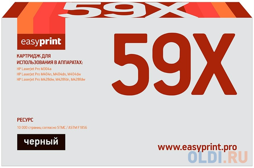   ОЛДИ Картридж EasyPrint CF259X/057H 10000стр Черный