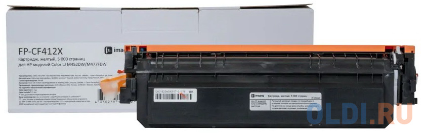 Картридж F+ FP-CF412X 5000стр Желтый