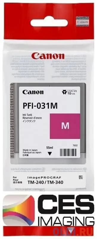 Картридж струйный Canon PFI-031M 6265C001AA пурпурный (55мл) для Canon imagePROGRAF TM-240, TM-340.