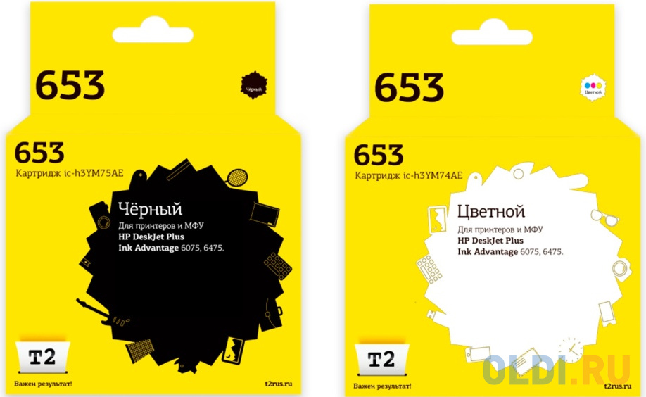 Струйные картриджи T2 IC-H653XL_MP Комплект картриджей T2 для HP №653XL: IC-H3YM75AE черный + IC-H3YM74AE цветной