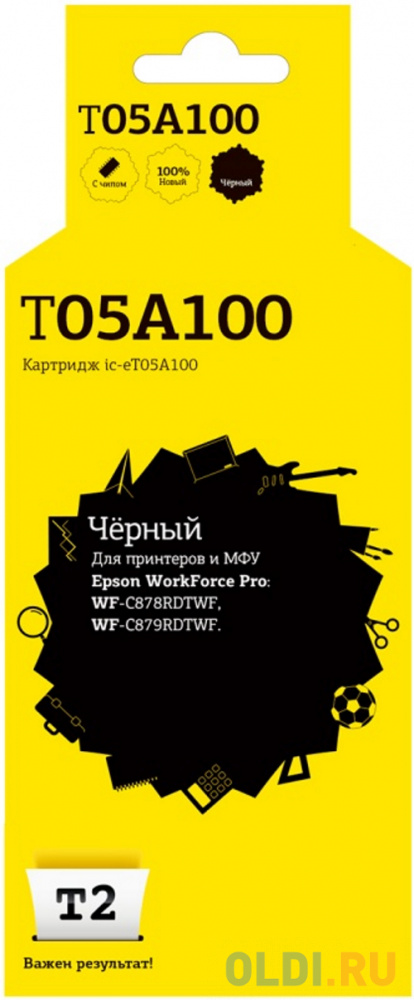 Струйные картриджи T2 IC-ET05A100 Картридж T2 для Epson WorkForce Pro WF-C878RDTWF/C879RDTWF (20000 стр.), черный, с чипом