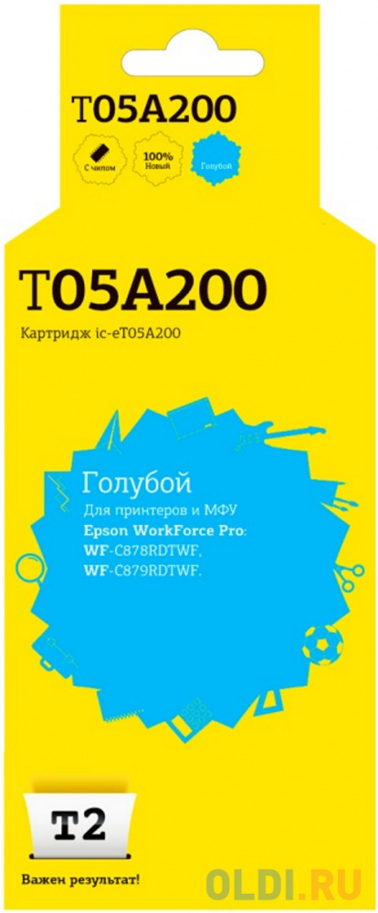 Струйные картриджи T2  ОЛДИ IC-ET05A200 Картридж T2 для Epson WorkForce Pro WF-C878RDTWF/C879RDTWF (20000 стр.), голубой, с чипом