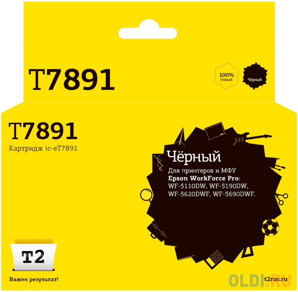 Струйные картриджи T2 IC-ET7891 Картридж T2 для Epson WorkForce Pro WF-5110DW/5190DW/5620DWF/5690DWF (4000 стр.) черный, с чипом