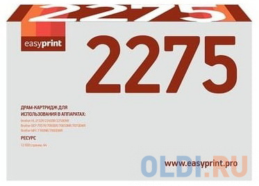  Фотобарабан Easyprint DR-2275 для Brother 2240/2250/7057/7060 12000стр