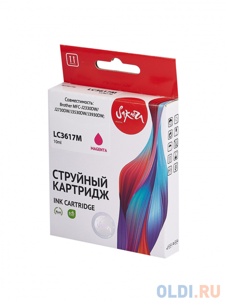 Струйный картридж Sakura LC3617M для Brother MFC-J2330DW/J2730DW/J3530DW/J3930DW;, пигментный тип чернил, пурпурный, 10 мл., 550 к.