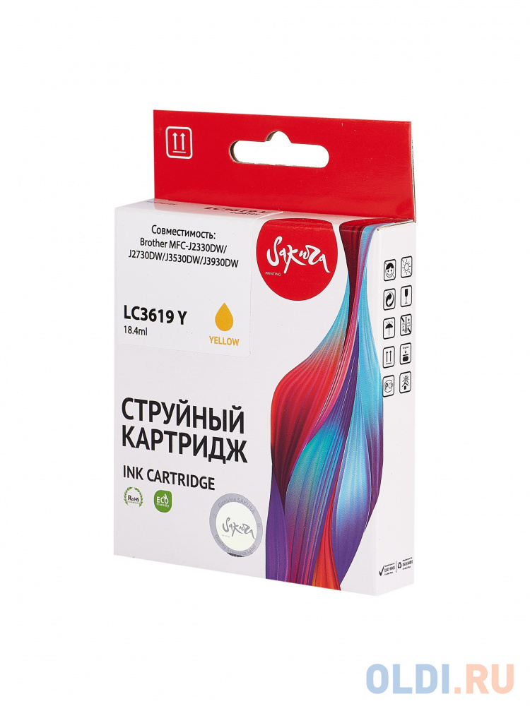 Струйный картридж Sakura LC3619Y для Brother MFC-J2330DW/J2730DW/J3530DW/J3930DW;, пигментный тип чернил, желтый, 18,4 мл., 1500 к.