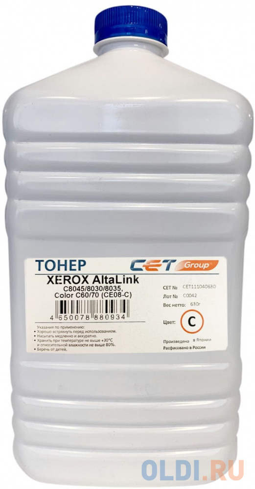 Тонеры CET  ОЛДИ Тонер CE08-C (CPT) для XEROX AltaLink C8045/8030/8035, Color C60/70 (Japan) Cyan, 630г/бут, (унив.), CET111040630