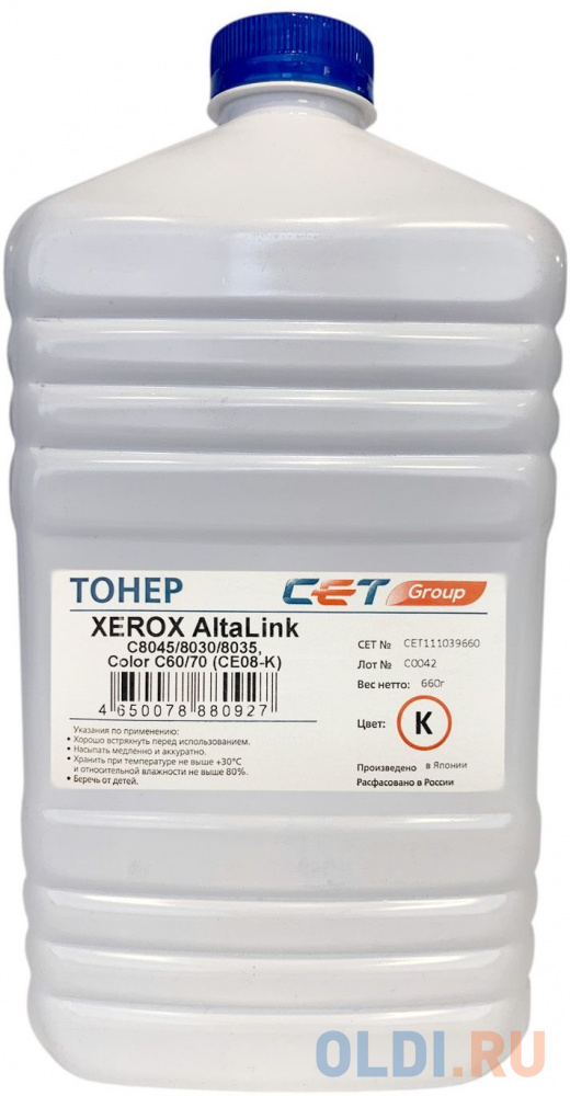 Тонеры CET  ОЛДИ Тонер CE08-K (CPT) для XEROX AltaLink C8045/8030/8035, Color C60/70 (Japan) Black, 660г/бут, (унив.), CET111039660