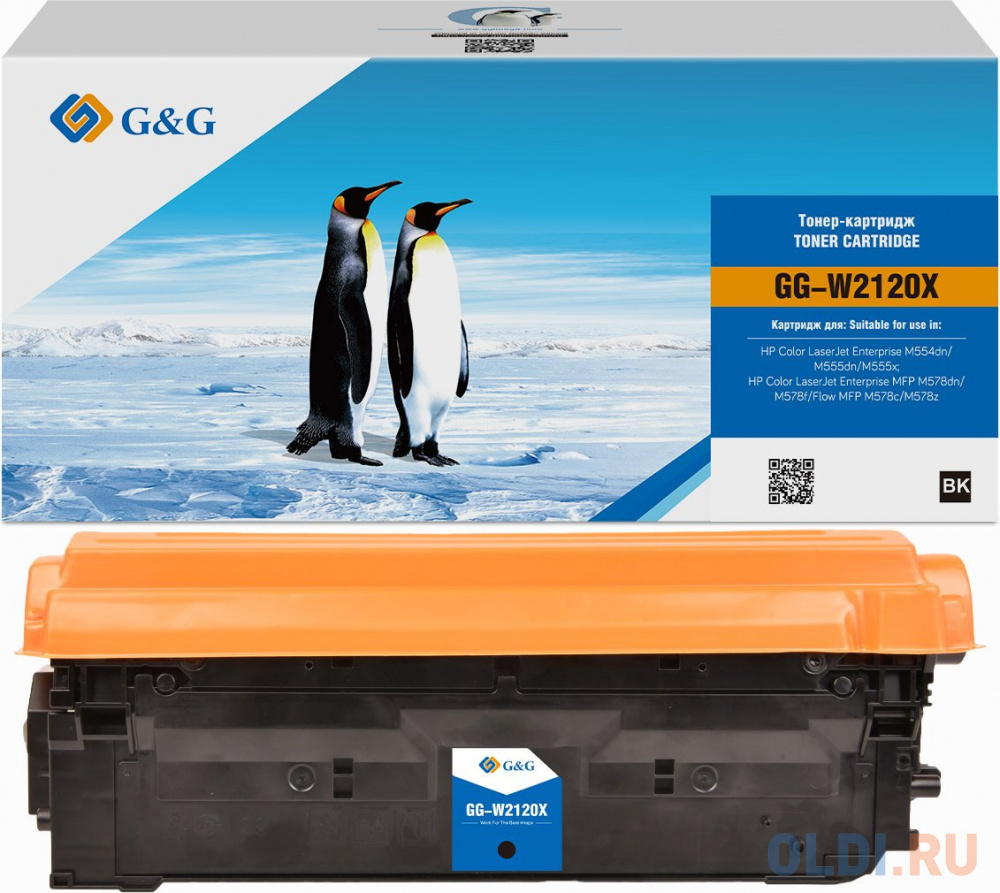 Картридж лазерный G&G 212X GG-W2120X черный (10000стр.) для HP Color LJ M554/M555/578 Enterprise