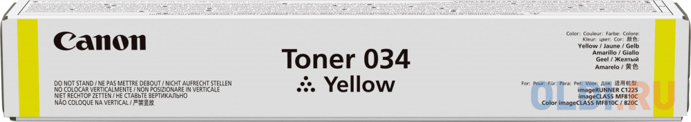 Тонер Canon C-EXV034 TONER Y для  iR C1225/iF. Желтый. 7300 страниц.