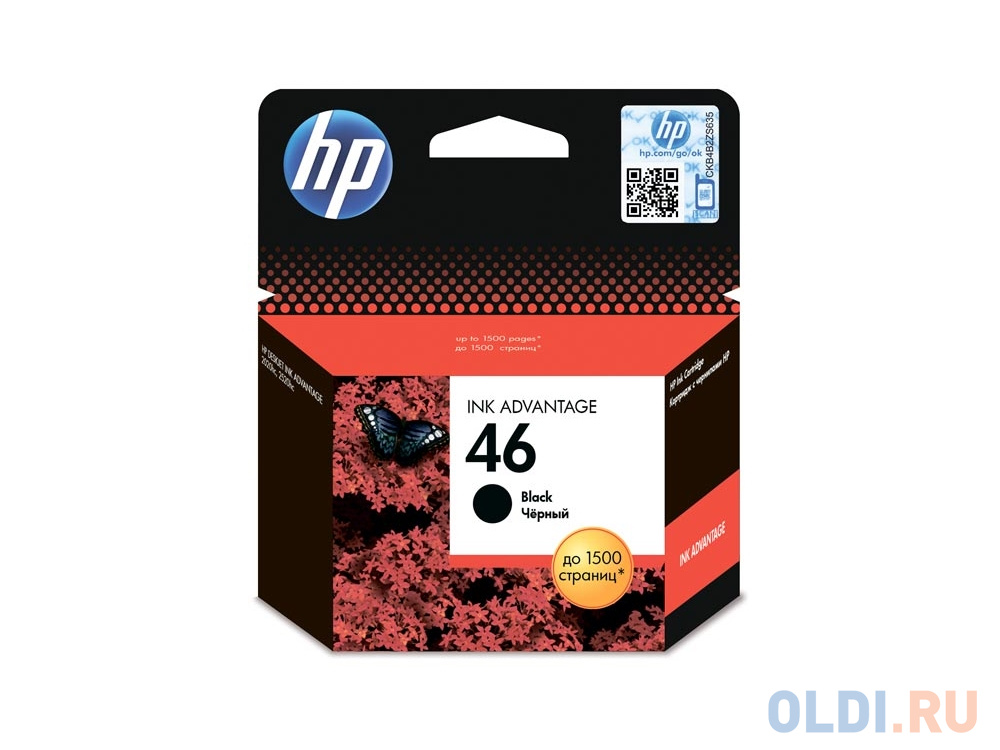 Картридж HP CZ637AE 1500стр Черный
