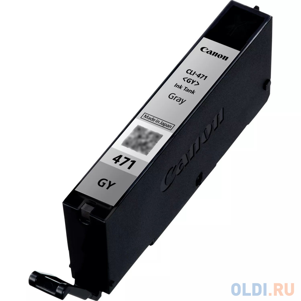 Картридж Canon CLI-471GY 125стр Серый