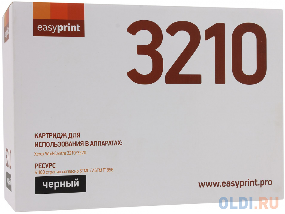 Картридж EasyPrint LX-3210 4100стр Черный